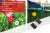 cordless hedge trimmer